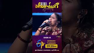 Padutha Theeyaga Season-26 PROMO | SP Charan | Chandrabose | MM Keeravani | Sunitha
