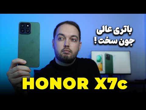  7  بررسی آنر ایکس 7 سی