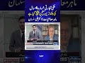 Pakistan’s Trade Deficit Hits Four-Year High, Says Economist Dr. Ali Salman | Economy Matters