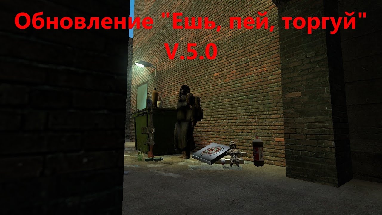 Combine Studio DRP - V.5.0. Обновление 