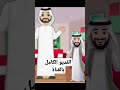 دمتي عائلتي 