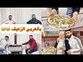 يوم كامل بالعربي   و امي ساويت حلو ليالي لبنان   وشوفو لهجة سامر بلبناني  