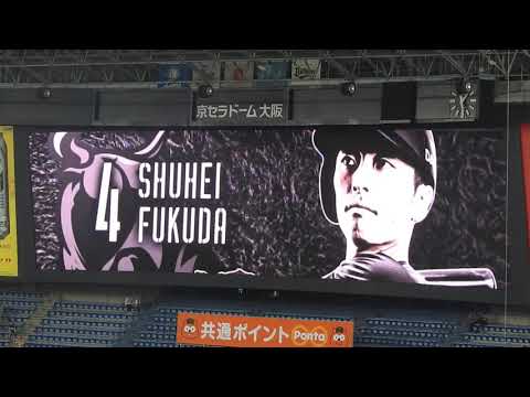 オリックス(夏の陣)スタメン発表/2019.08.03/オリックスvs西武/京セラ（Bs夏の陣2019 supported by 個別指導キャンパス）