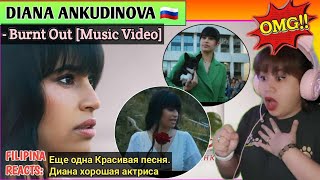 [REACTS] : DIANA ANKUDINOVA - Burnt Out (Music Video) / Диана Анкудинова - премьера