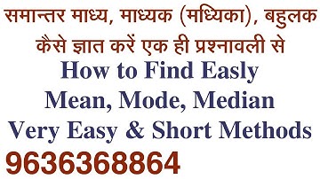 Full Misc. Ex 17. Ch 17 Measures of Central Tendency (केंद्रीय प्रवृत्ति के माप) Class 10 Maths