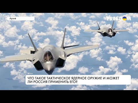 Тактическое ядерное оружие – эпицентр взрыва, мощность и последствия