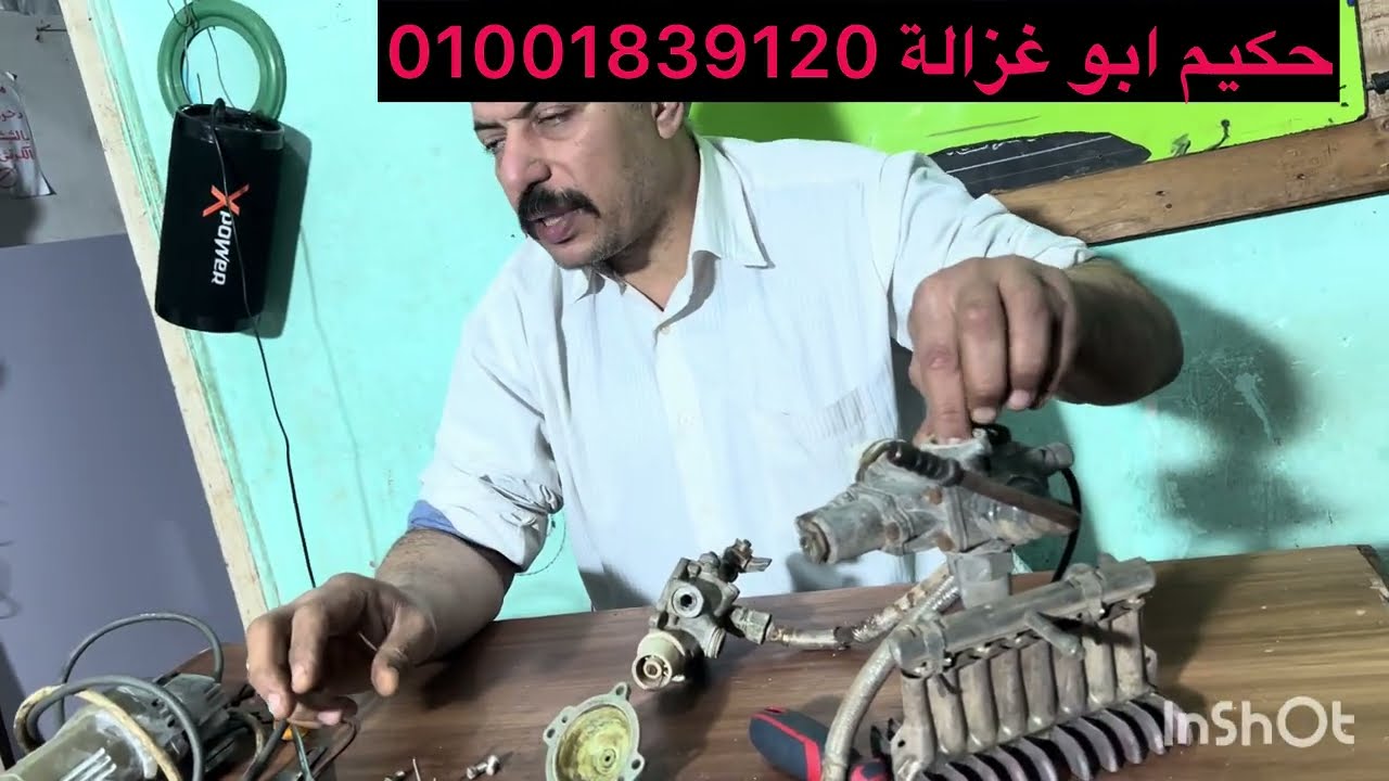سخان ينفرسال وعطل خيبث 01001839120