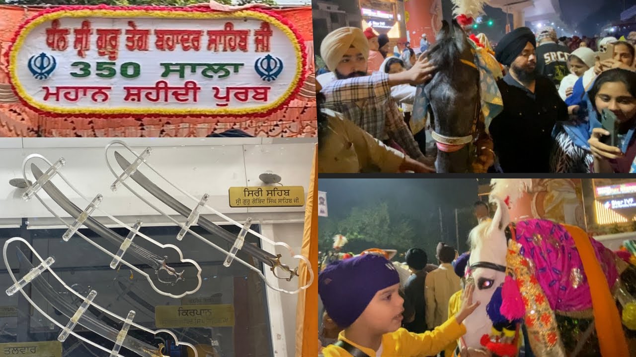 HIND KI CHADAR GURU TEG BAHADUR JI 350 SAAL MAHAN SHAHIDI PURAB NAGAR KIRATAN IN DELHI🙏🏻