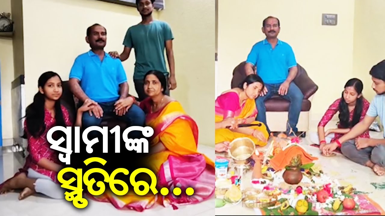 Rayagada: Wife built silicone statue of her husband who died before 2 years | KalingaTV