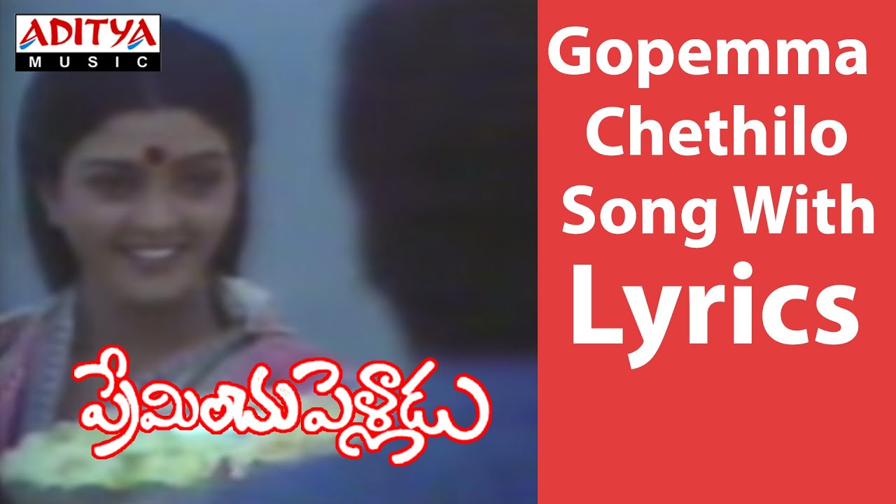 gopamma chetilo gorumudda song