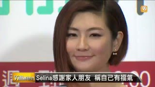 【2016.03.08】婚變後再PO文 Selina感謝張承中 -udn tv