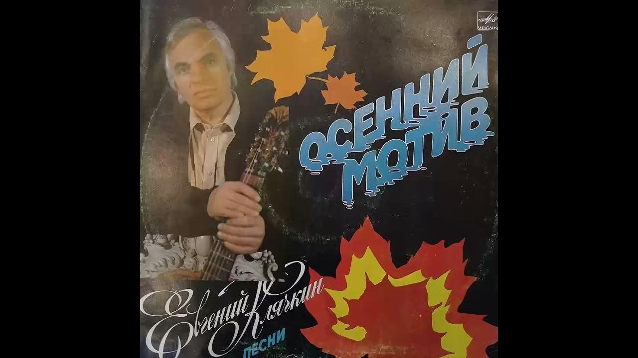 Рыжая кошка осень мяч. Скрипка в осенней листве. Осенний мотив. Осенние мотивы природы. Тараканова осень.