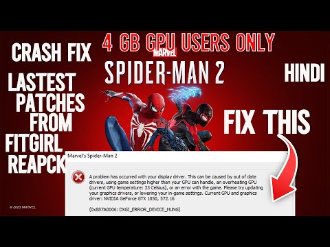 Spiderman 2 Crash Fix For 4 Gb Gpu Users | Latest Two Patches From Fitgirl Repack