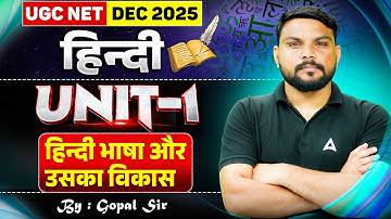 UGC NET Hindi Literature | UGC NET Hindi Unit 1 Bhasha हिन्दी भाषा और उसका विकास By Gopal Sir