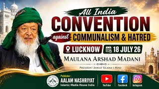 Maulana Arshad Madani Powerful Speech | All India Convention Against Communalism & Hatred | Lucknow