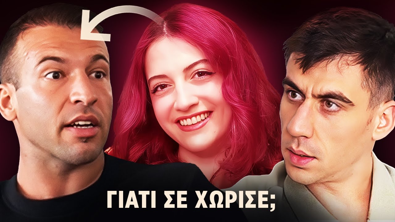 Έκανα τις πιο Δύσκολες ερωτήσεις στον Chris Kogia