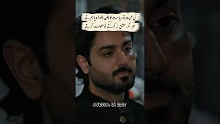 Ghulam Bashah Sundri || Drama OST | Ft || Hina Afridi || Imran Ashraf ||Zaviyar Naumaan #shortsfeed