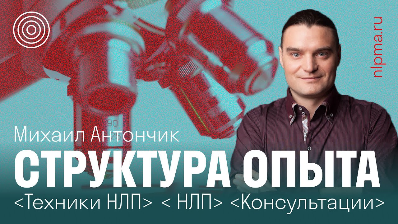 Иллюзия общения / Почему мы никогда не понимаем друг друга полностью?