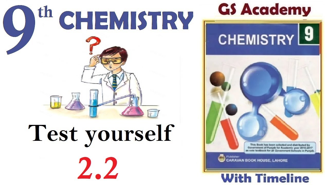 Chemistry 9. ОРВ химия 9 класс. Химия 16:9. Химия 9 класс убенпки подготовка. Тест вода химия 9 класс