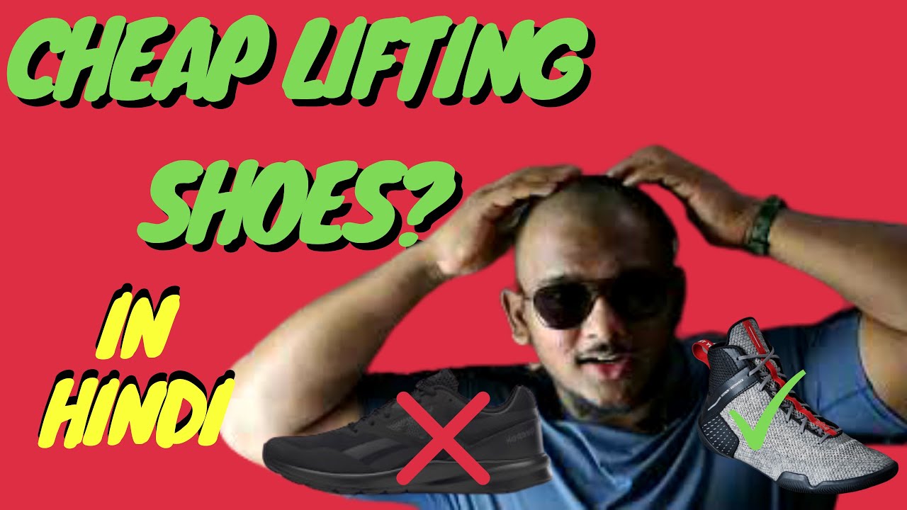 DON'T USE RUNNING SHOES IN DEADLIFTS. (BUDGET LIFTING SHOES AND DEADLIFT STRAPS) - YouTube