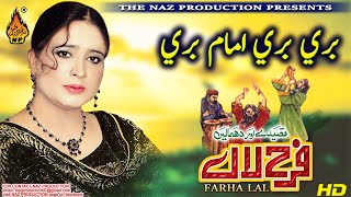 Bari Bari Imam Bari Farah Lal Album 04 Full Hd Video Dhamal Naz Gold