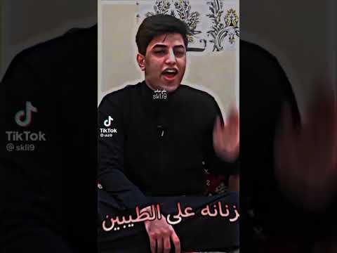 قصيدة حزنانه حزنانه على الطيبين اجر ونه استوريات مسلم الوائلي