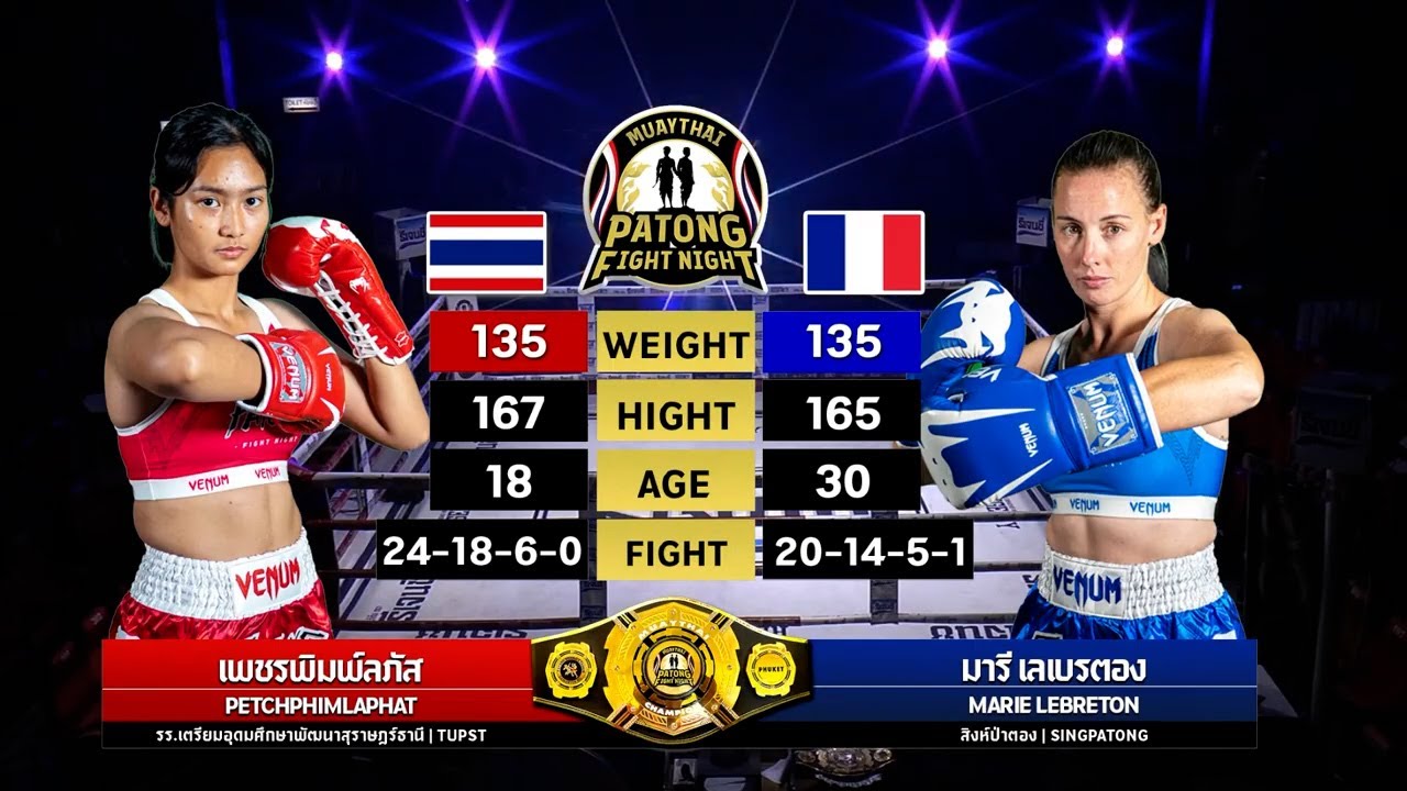 Petchphimlaphat TUPST vs Marie Lebreton