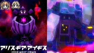 Op.ロサカニーナ(VH) Armored Vice【#アリスギア-379】