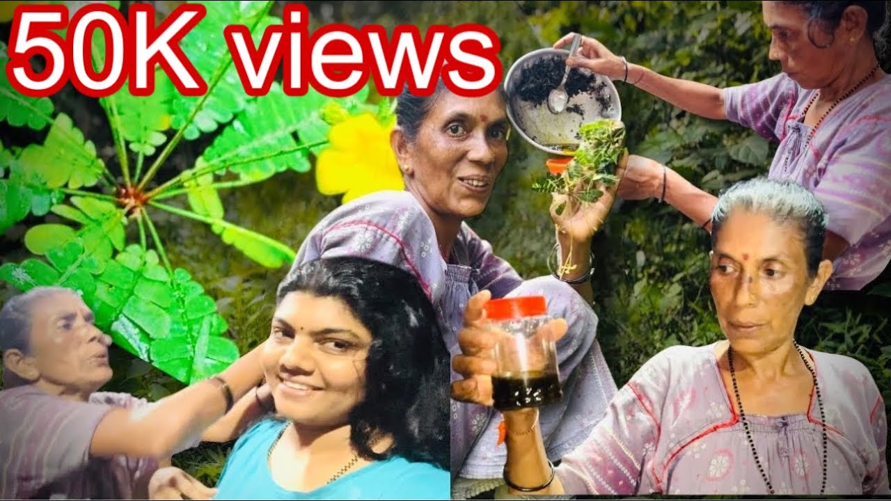 ಕೂದಲು ಉದುರುವಿಕೆಗೆ ಎಣ್ಣೆ |  Village Style Cooking | #mangalore #kudla #tulu #tulurecipe #udupi #vlog 