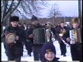 ВЕСІЛЛЯ В ЛЬВІВСЬКІЙ ОБЛАСТІ САМБІРСЬКИЙ РАЙОН АРХІВ 07 02 1999 