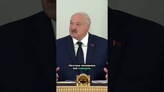 ❗️Лукашенко в бешенстве: "Почему он ещё не в наручниках?!" / Скандал на совещании #nexta #беларусь
