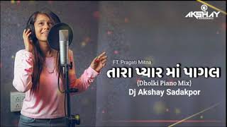 Tara Pyar Ma Pagal (Dholki Mix 2k21)Dj Akshay Sadakpor[Ft.Pragati Mitana]