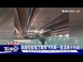 高鐵短暫電力異常 4列車一度漆黑卡半路｜TVBS新聞 @TVBSNEWS01