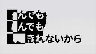 Letter to the Black World