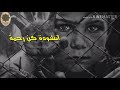 من أجمل الأناشيد التي سمعت ((( كن رحمة ))) بدون موسيقى