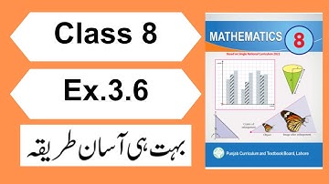 Ex.3.6 Class 8 Maths Chapter 3 PCTB | Class 8 Maths Exercise 3.6 Unit 3
