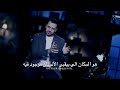 عذاب القبر مصطفى حسني 