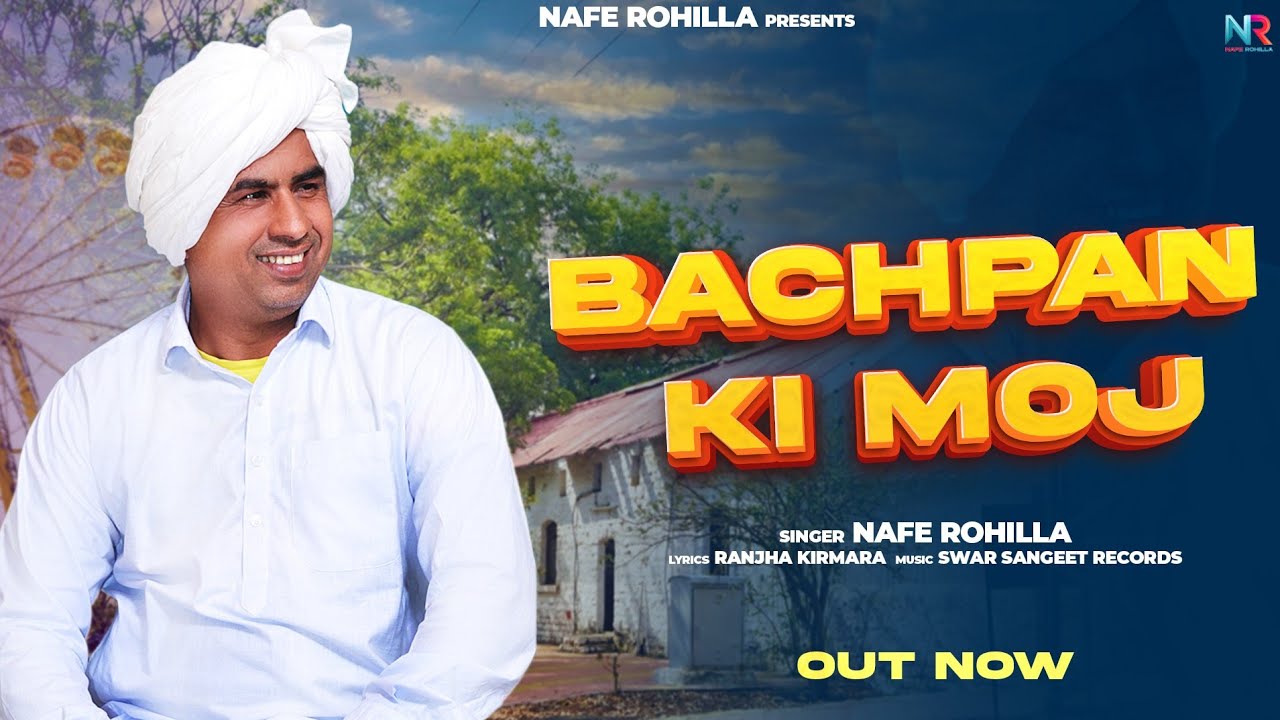 Bachpan Ki Moj : Nafe Rohilla | New Haryanvi Song 2019