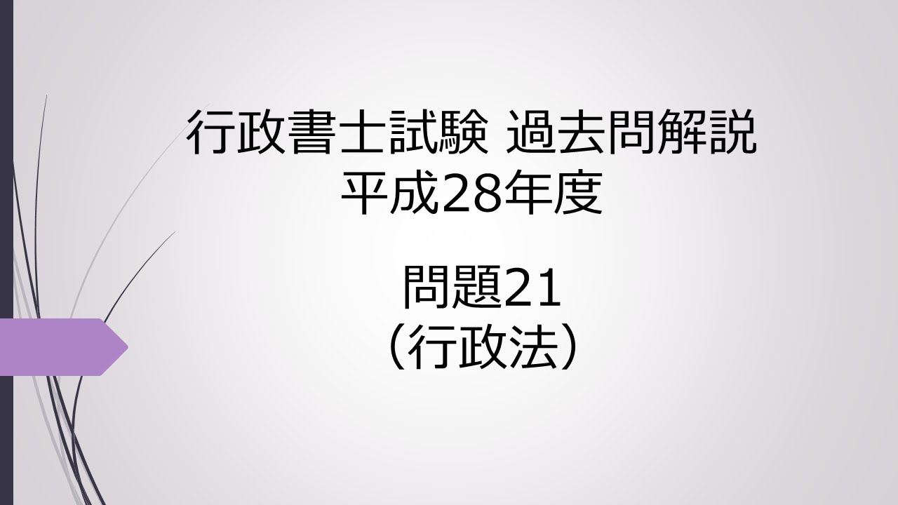 ユーキャン行政書士    平成28年度版 2026年版 ユーキャンの行政書士 これだけ！一問一答集 - 自由国民社