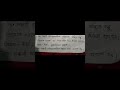 biology 1st paper saving polysaccharides #youtubeshorts #biologyclass