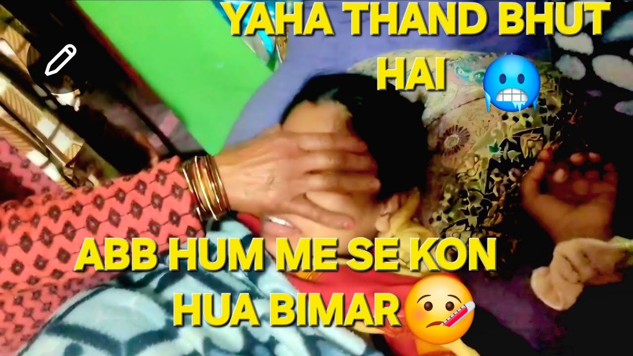 NANITAL DAY 2😶‍🌫️ KON HUA BIMAR 🤢 KIYA KARA  MERI BHEN NE 😲