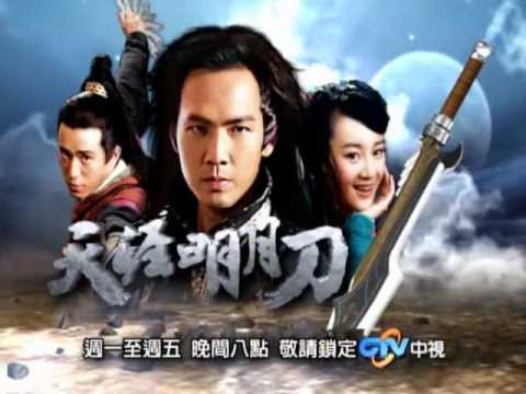 中視「天涯明月刀」精采預告#13／明月心是個殺人兇手篇
