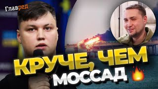 Зухвалі операції ГУР, які вразили весь світ! Розбір від головного рабина України