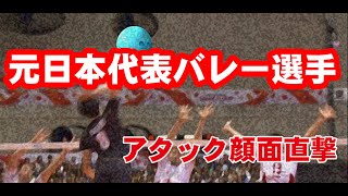 元日本代表バレー選手のアタックをレシーブ出来るまで帰れまテン