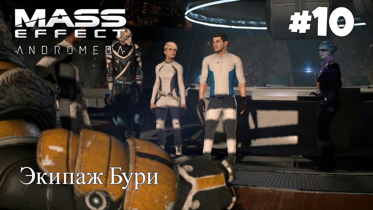 Mass Effect: Andromeda Walkthrough Part 10 - The Tempest Crew (No Commentary)
