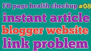Facebook page instant article | blogger website link problem! blog site  e.p#8