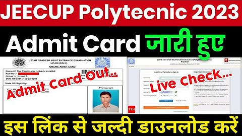 UP Polytechnic Admit Card 2023 Kaise Download Kare ? JEECUP Admit Card 2023 Kaise Download Kare ?