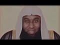 مساعدة الفقير:الشيخ بدر المشاري✨