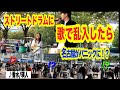 【名古屋がパニック！？】ストリートドラマー里英に歌で乱入してみた！【香水/瑛人】