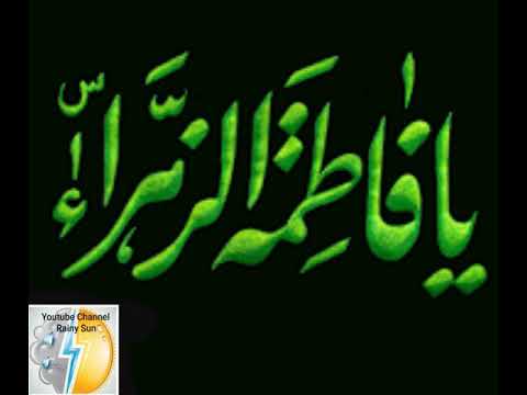 روضه شام غریبان حضرت فاطمه الزهرا ص صوت بسیار زیبا حاج احمد اصفهانی